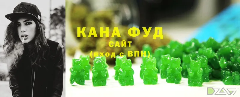 Cannafood конопля  цены   Берёзовский 