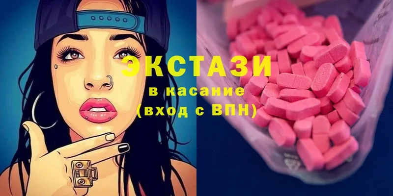 мориарти телеграм  где продают   Берёзовский  Ecstasy louis Vuitton 