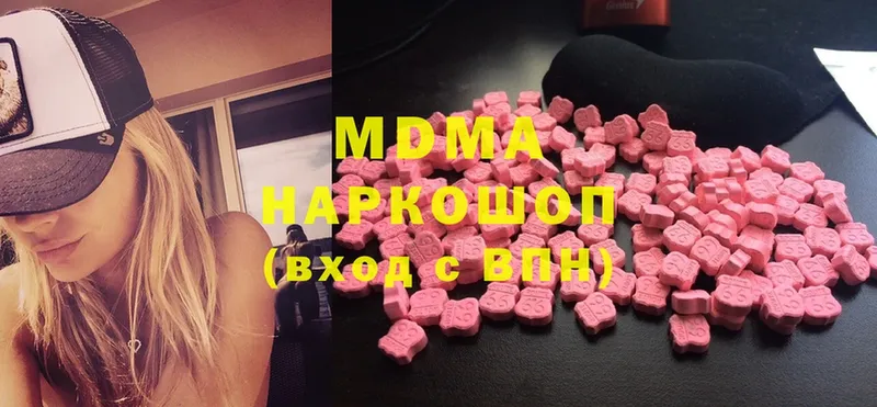 мега   Берёзовский  MDMA Molly 